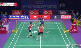 2021年苏迪曼杯时间